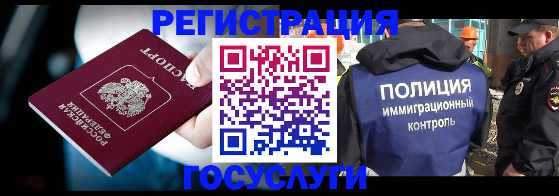 прописка поиск в Холмске