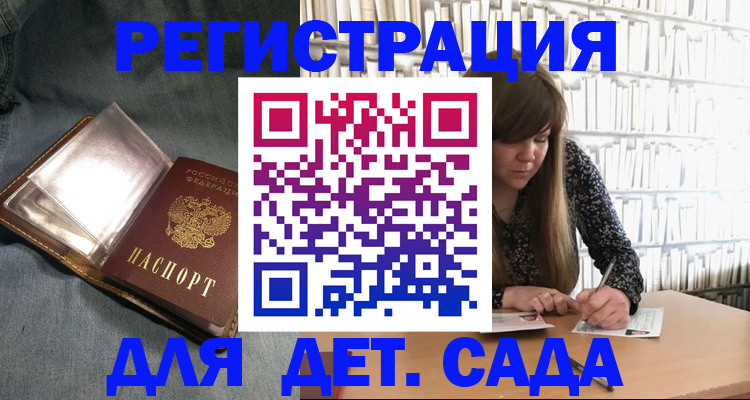 прописка иностранных граждан в Холмске