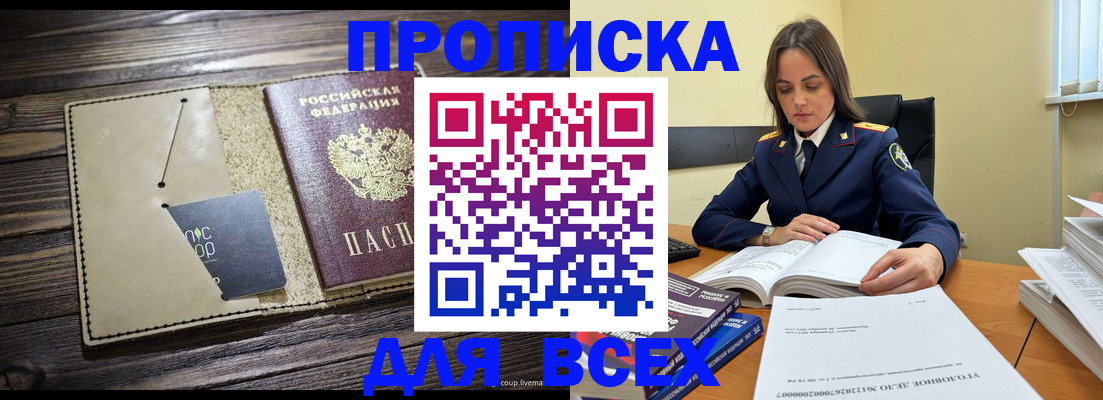 регистрация для дет. сада в Холмске