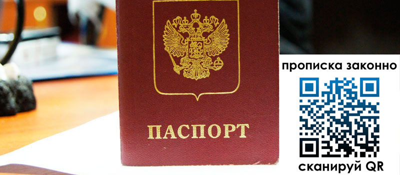 в Холмске height= регистрация в Холмске